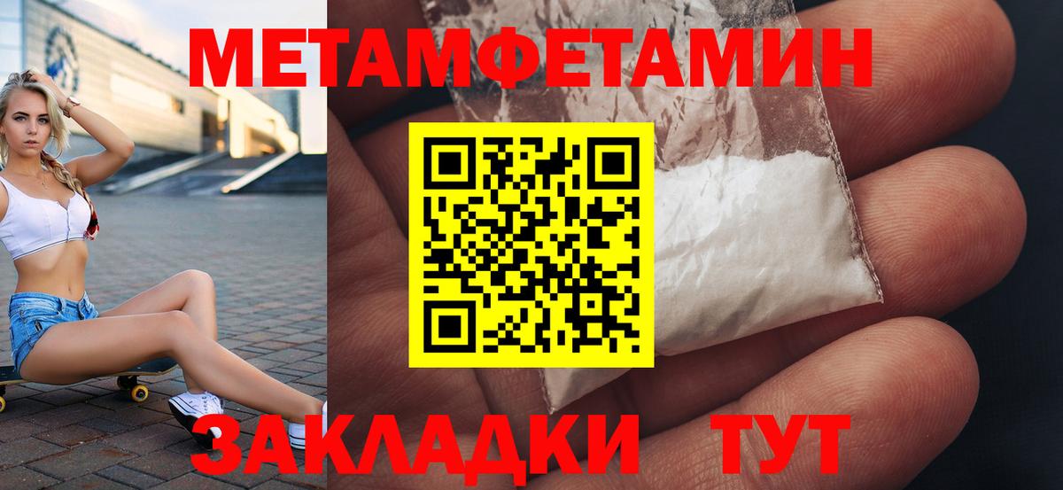 Кызыл  АМФЕТАМИН Premium  АМФЕТАМИН  Вход с VPN  Amphetamine 