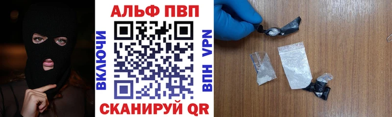 А ПВП мука  Кызыл 