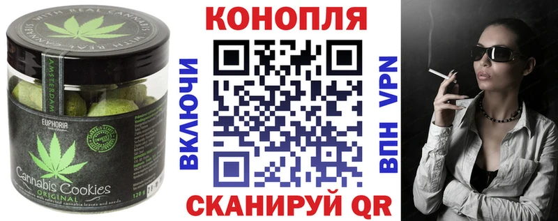 Еда ТГК конопля  Кызыл 
