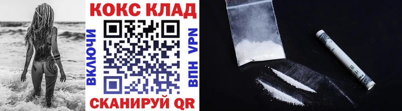 КОКАИН Fish Scale Кызыл