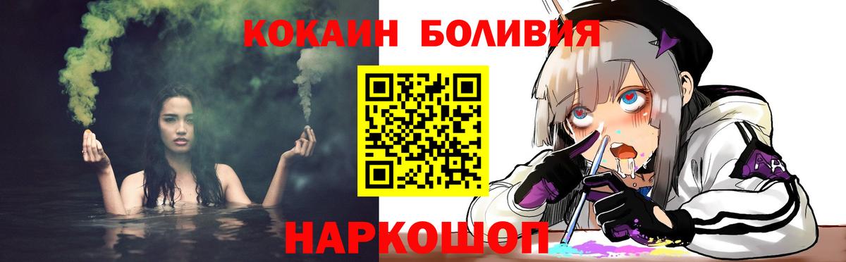 Кызыл  COCAIN  Вход с VPN  цена   Кокаин VHQ  Cocaine 97% 