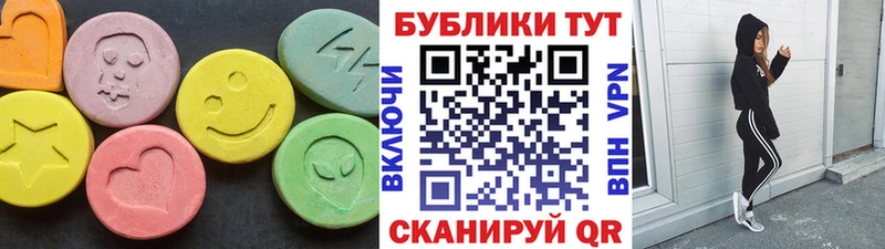 MEGA tor Кызыл ЭКСТАЗИ бентли