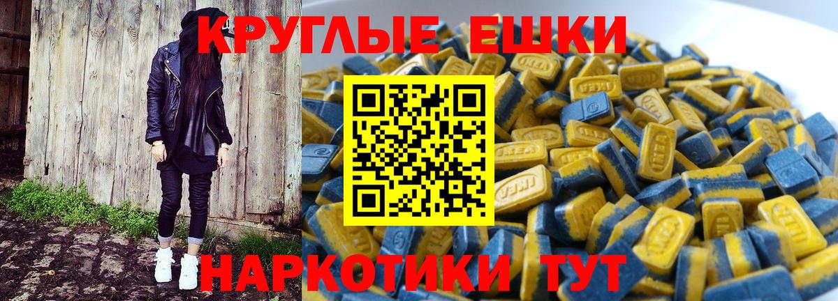 LSD-25  Экстази  Кызыл  Вход с VPN  ГАШИШ  МЕФ кристаллы  Cocaine 