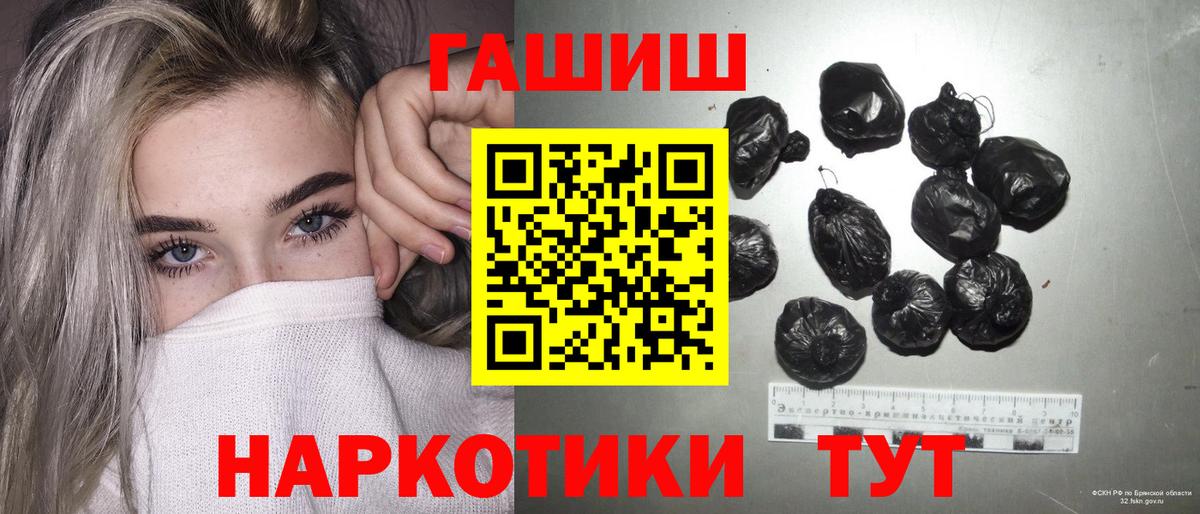 Гашиш убойный Кызыл
