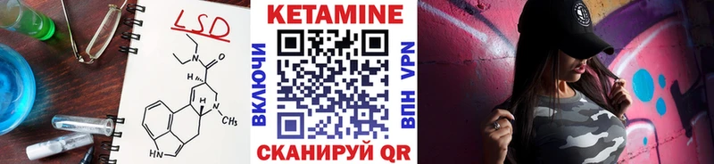 Кетамин VHQ  Кызыл 