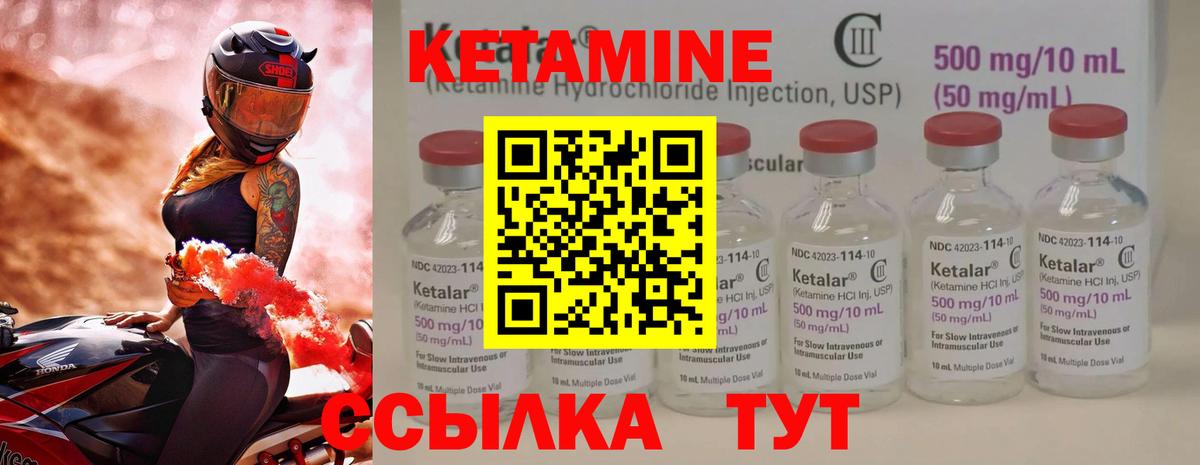 Меф мяу мяу Кызыл