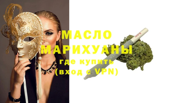 мефедрон VHQ Карпинск