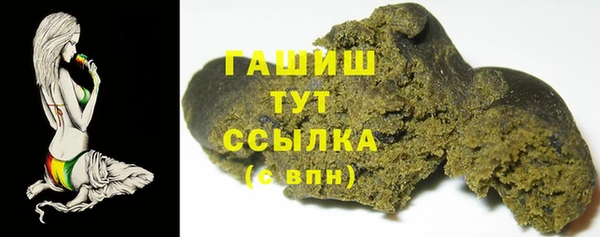 мефедрон VHQ Карпинск