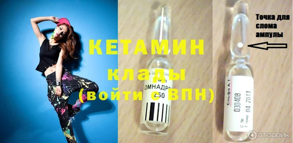 экстази Карталы
