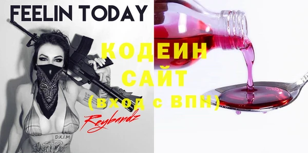 мефедрон VHQ Касимов