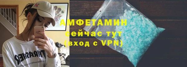 мефедрон VHQ Касимов