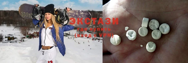экстази Карталы