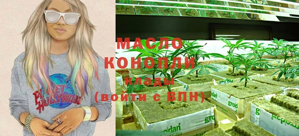 мефедрон VHQ Касимов
