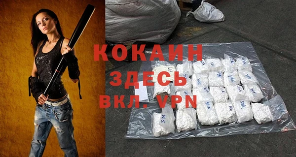 мефедрон VHQ Касимов