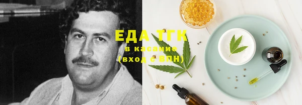 мефедрон VHQ Карпинск