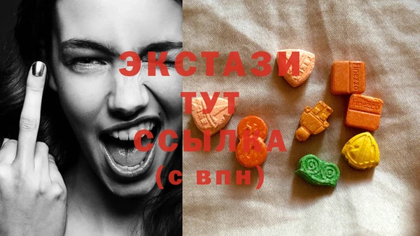 мефедрон VHQ Касимов