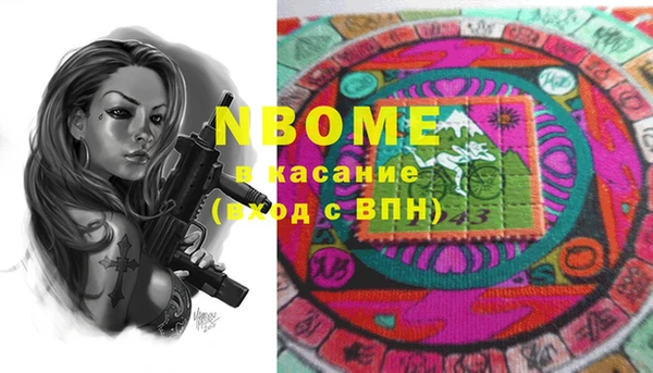мефедрон VHQ Карпинск