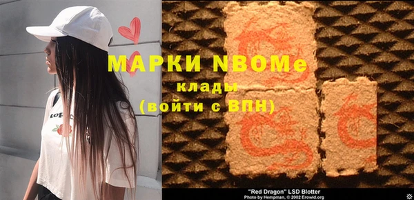 мефедрон VHQ Карпинск