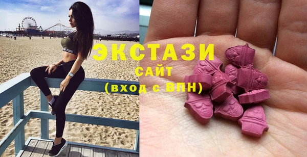 экстази Карталы