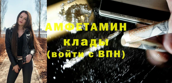 мефедрон VHQ Карпинск