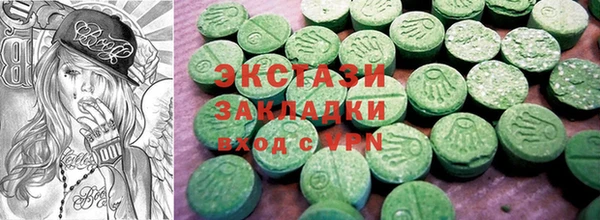 экстази Карталы