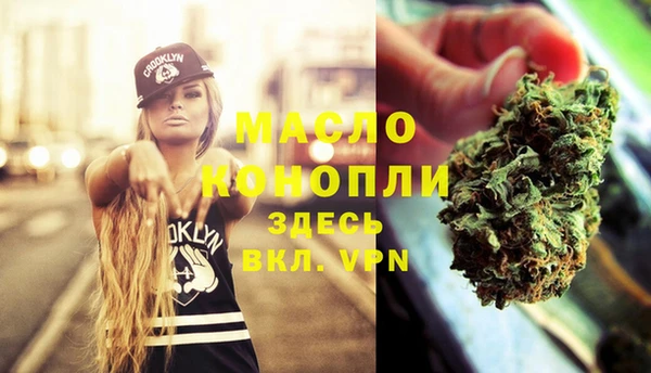 мефедрон VHQ Карпинск