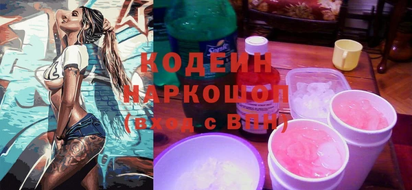 мефедрон VHQ Касимов