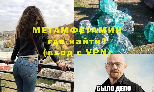 мефедрон VHQ Касимов