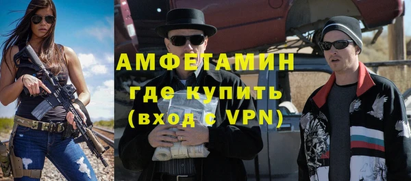 мефедрон VHQ Карпинск