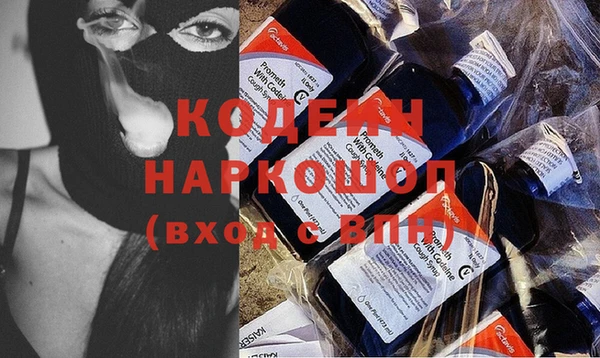 мефедрон VHQ Касимов