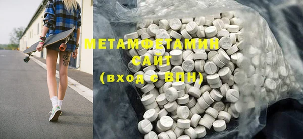 экстази Карталы
