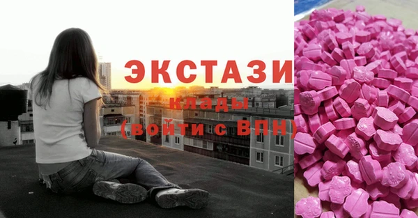 экстази Карталы