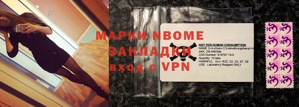 мефедрон VHQ Касимов
