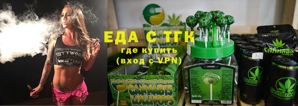 мефедрон VHQ Касимов