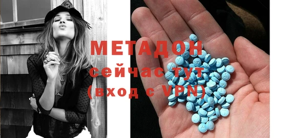 мефедрон VHQ Касимов