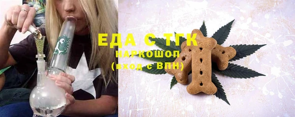 мефедрон VHQ Касимов