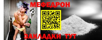 mdpv Моздок