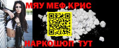 mdpv Моздок