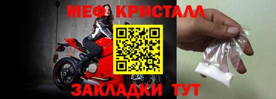 mdpv Моздок