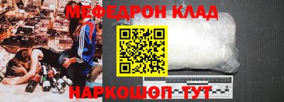 прущие крисы Можайск