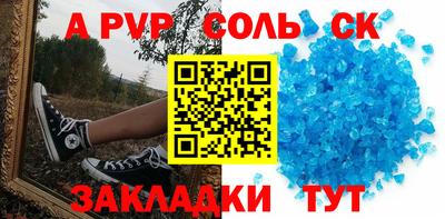 mdpv Моздок