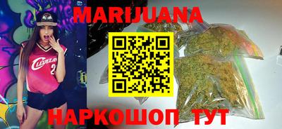 прущие крисы Можайск