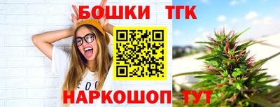 прущие крисы Можайск