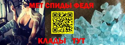 прущие крисы Можайск