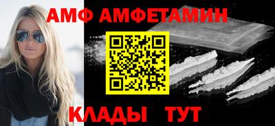прущие крисы Можайск