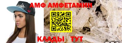 прущие крисы Можайск
