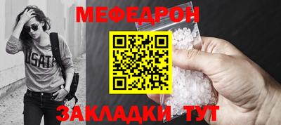 прущие крисы Можайск