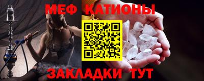 прущие крисы Можайск