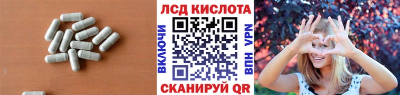 Лсд 25 экстази кислота  купить закладку  Кызыл 