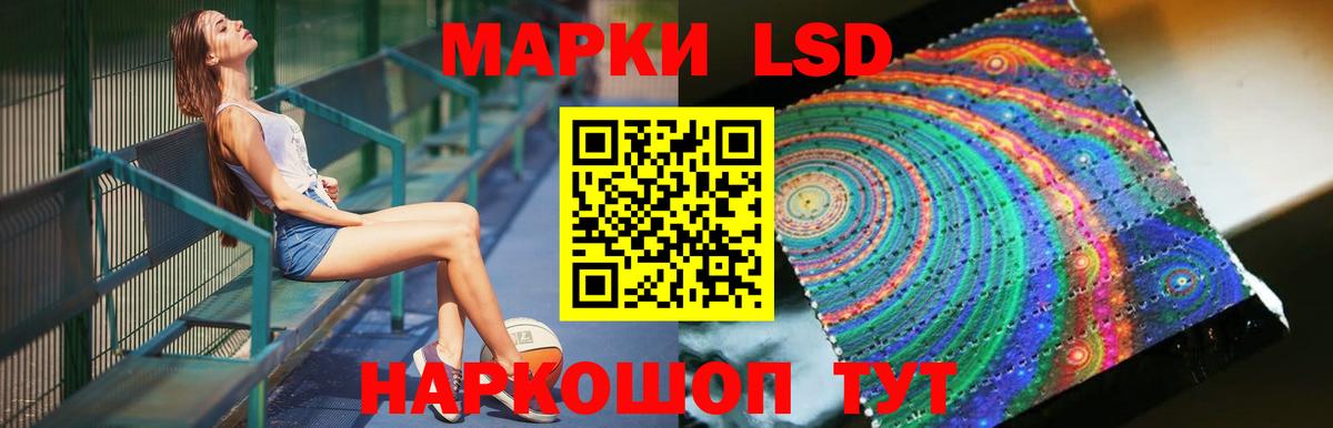 LSD-25 экстази ecstasy Кызыл